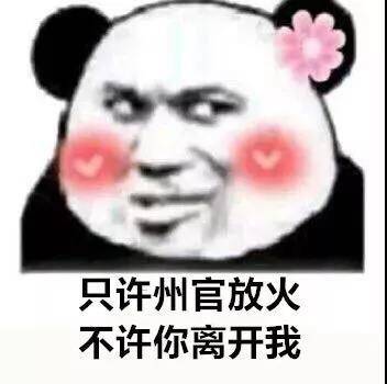 
土味情话