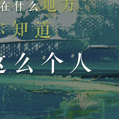 本书收录张爱玲的第一部长篇小说。从认识到分手，不过几年的工夫，世钧和曼桢仿佛把生老病死一切的哀乐都经历到了。十八年在天才作家张爱玲的笔下一晃就过去了，两人又在上海相遇，而岁月变迁绿树早已成荫……关注@…