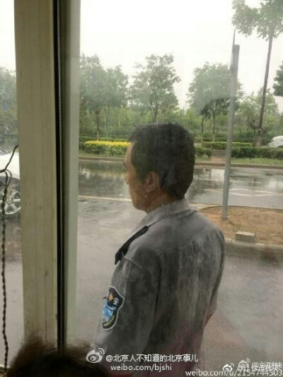 突遇降雨，我和妈妈急忙中想在最近的一个保安亭躲雨，保安立马同意并笑着给妈妈让座，雨越下越大，又进来了三个妇女和一个小孩，把亭子挤满了，而他就这样一直站在外面淋着雨。他是位于北京南海子公园南门1号岗亭的…