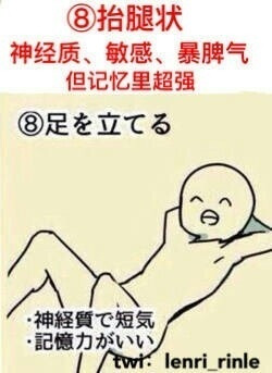 睡姿看性格，你是哪一种？ ​​​​