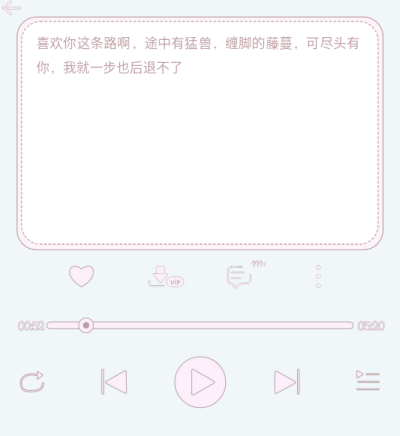 句子/甜/情话/背景图/壁纸/个签
拿句dd