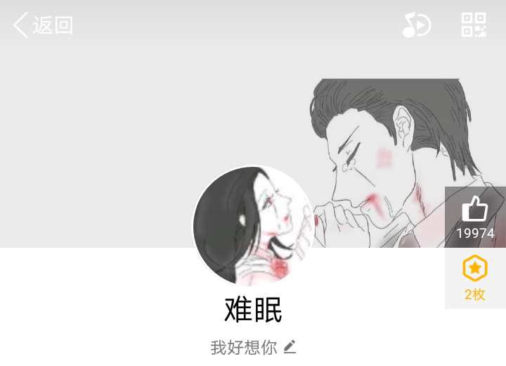 全套（头像背景网名个签）
禁二 图源@小果川优
你今天的妆很美