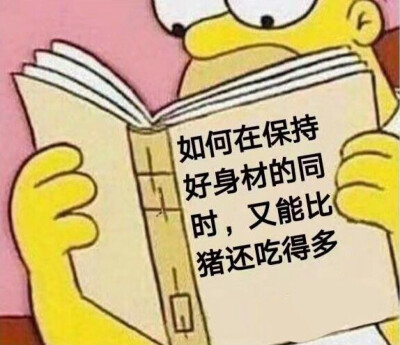 搞怪头像