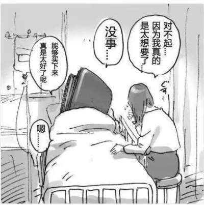 lo娘表情包