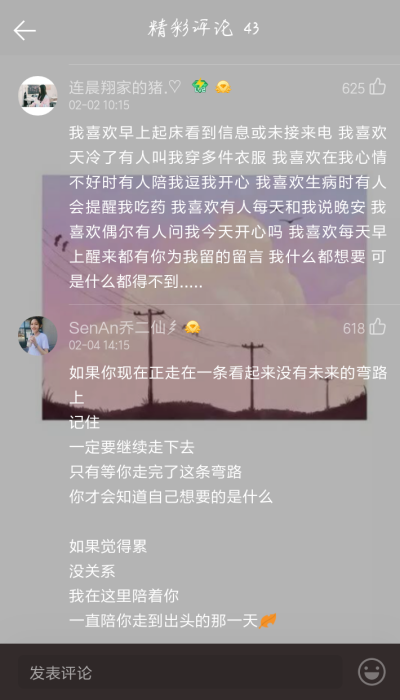 《白色桔梗花》李哈哈