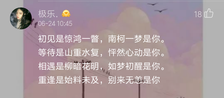 《长亭赋》李哈哈