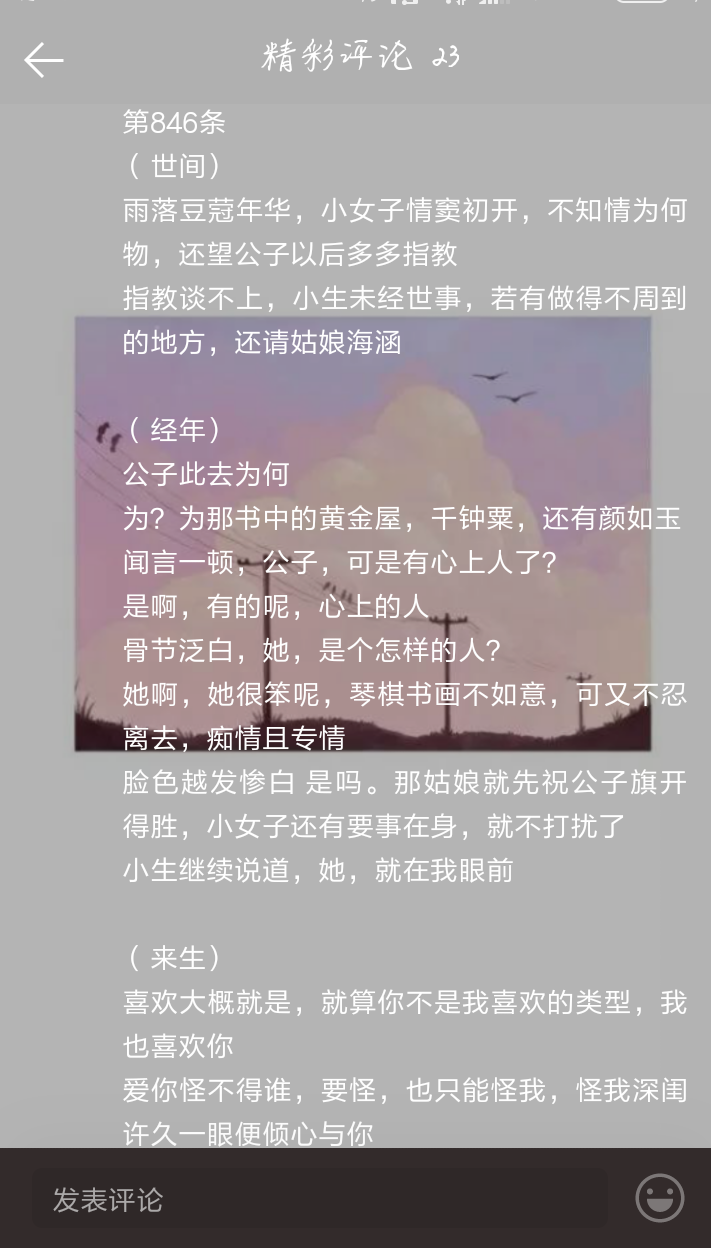 《小女子不才》李哈哈