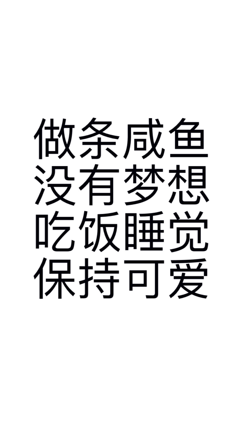 壁纸