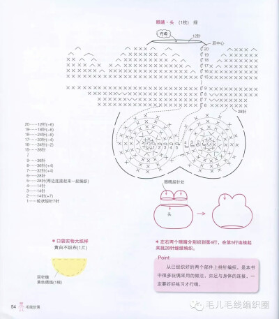 一起去散步