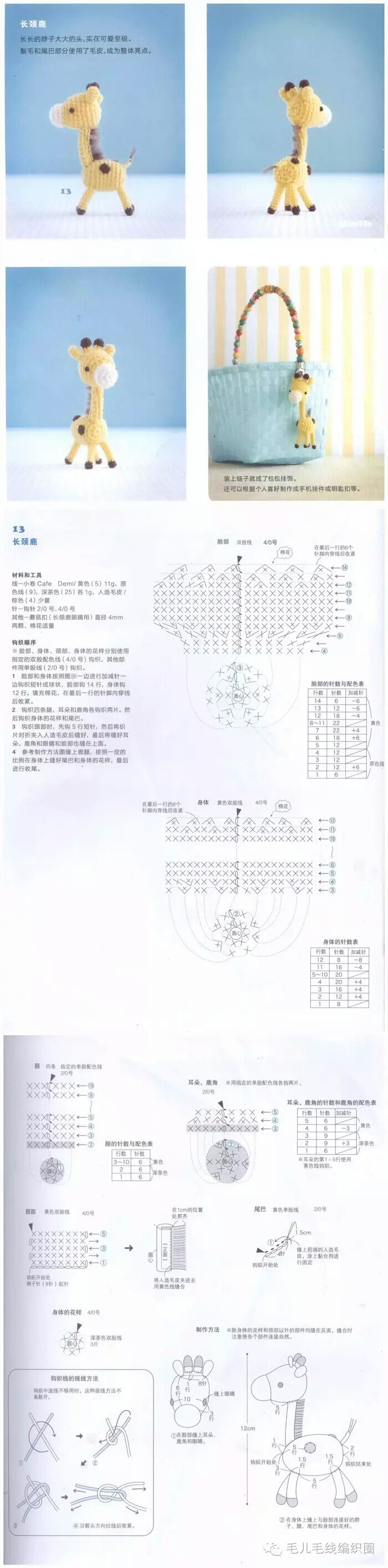 挂坠