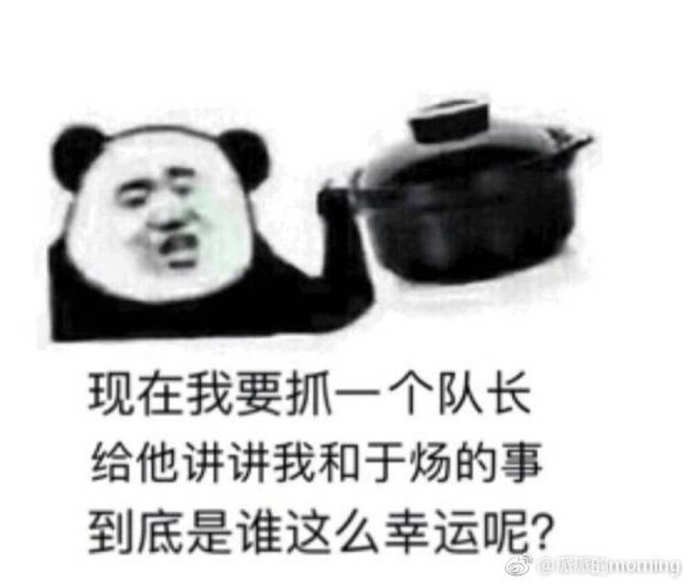 awm表情包