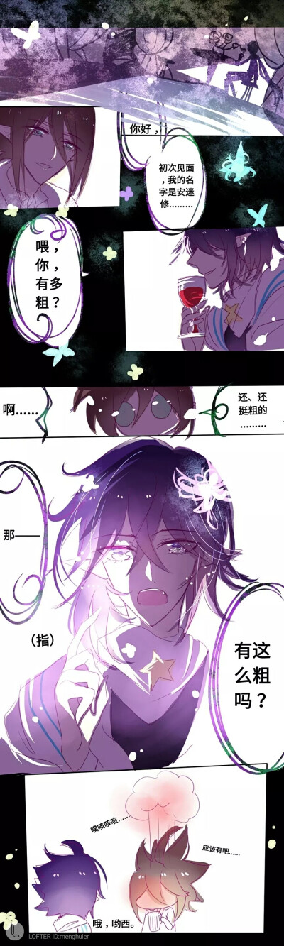 安雷 - 高清图片，堆糖，美图壁纸兴趣社区