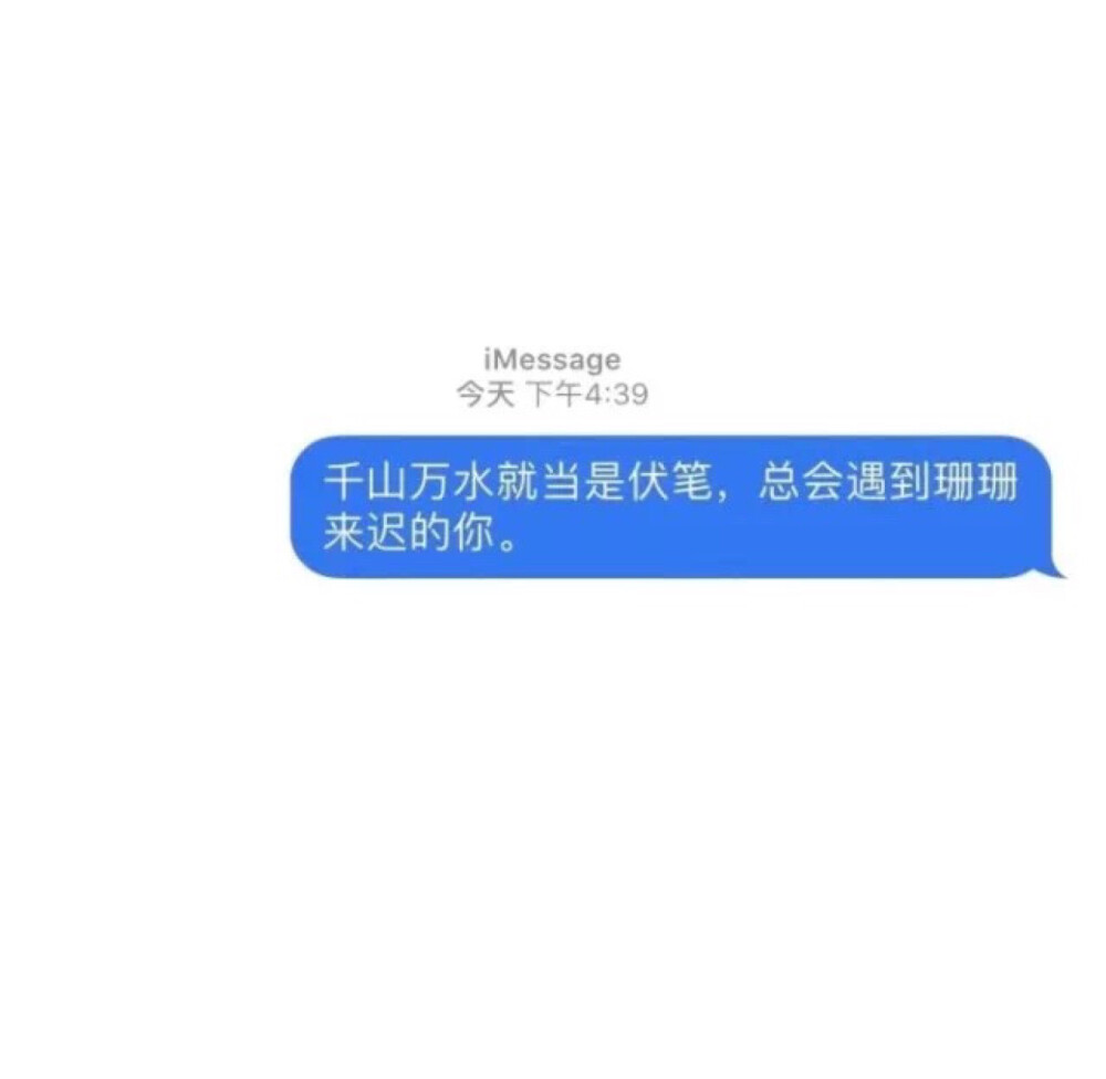 文字 背景图