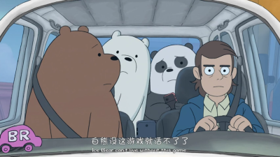 Ice bear