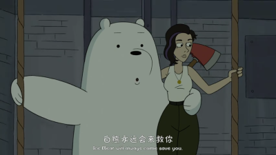 Ice bear