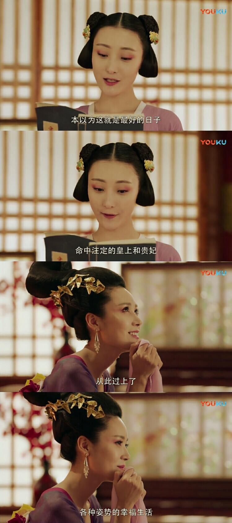 萌妃驾到 笑点 自截