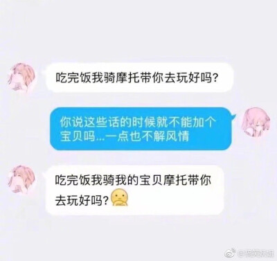 撩不动的钢铁直男，凭本事单身哈哈哈哈哈哈你真的赢了！\n ​​​​