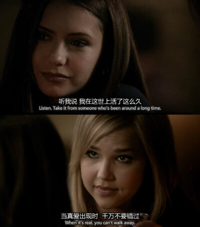 当真爱来的时候千万不要错过