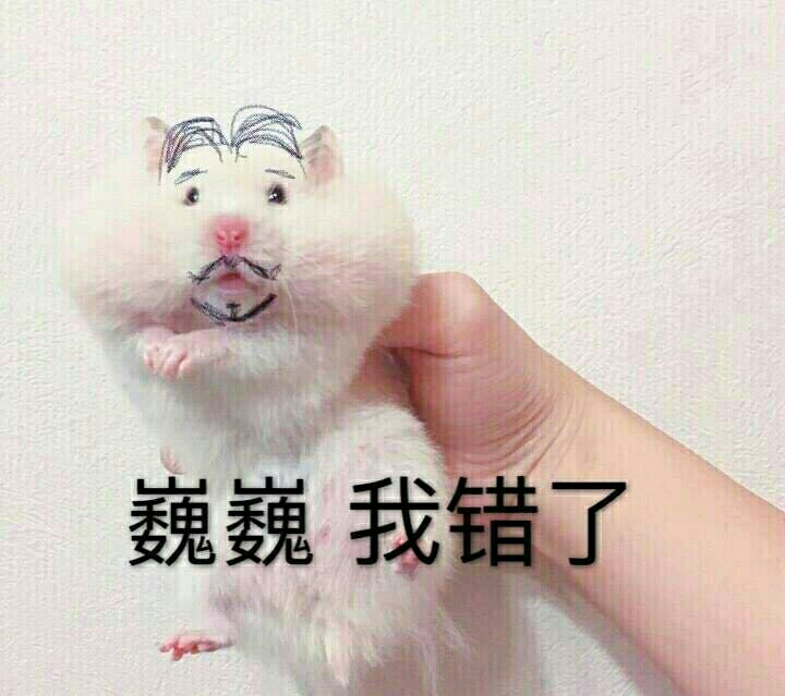 镇魂