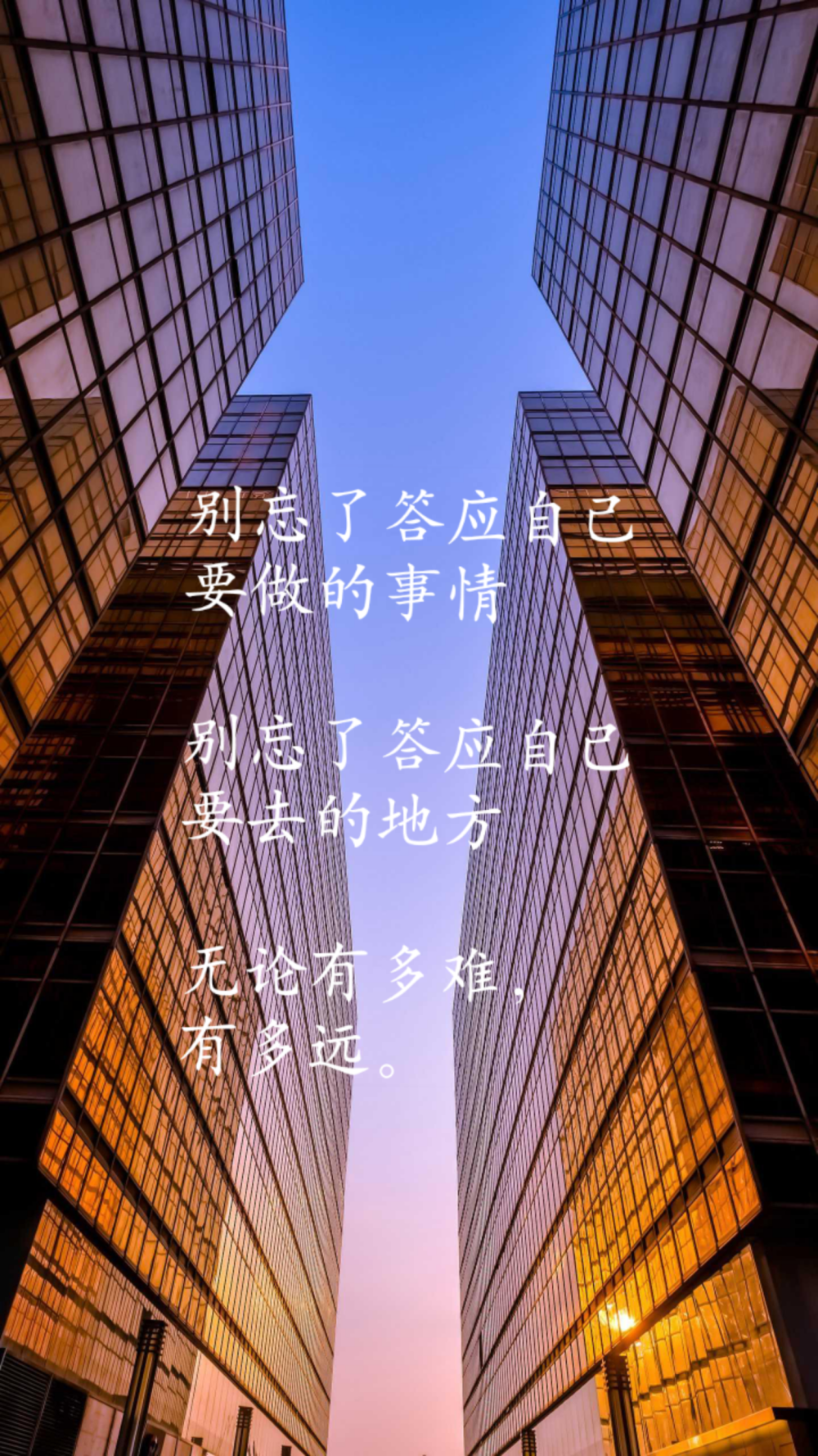 梦想