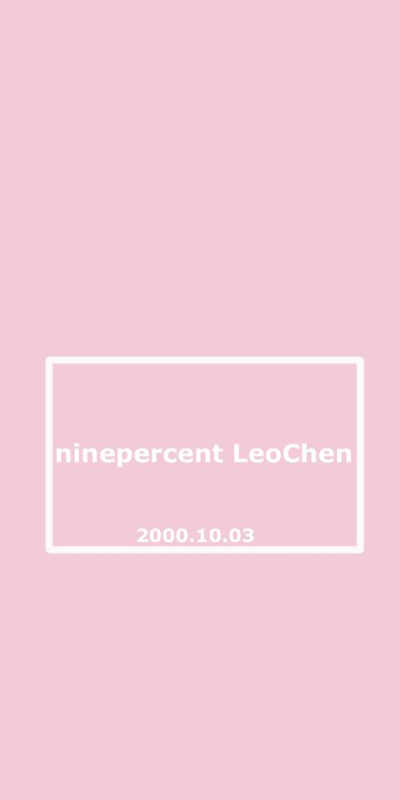 NINE PERCENT♡︎壁纸 陈立农