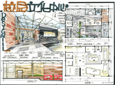 建筑室内设计表现手绘稿排版