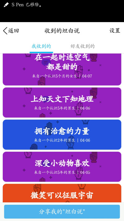 2333有趣可爱的列表(｡•̀ᴗ-)✧ 但是宅舞维密超模什么的是不存在的