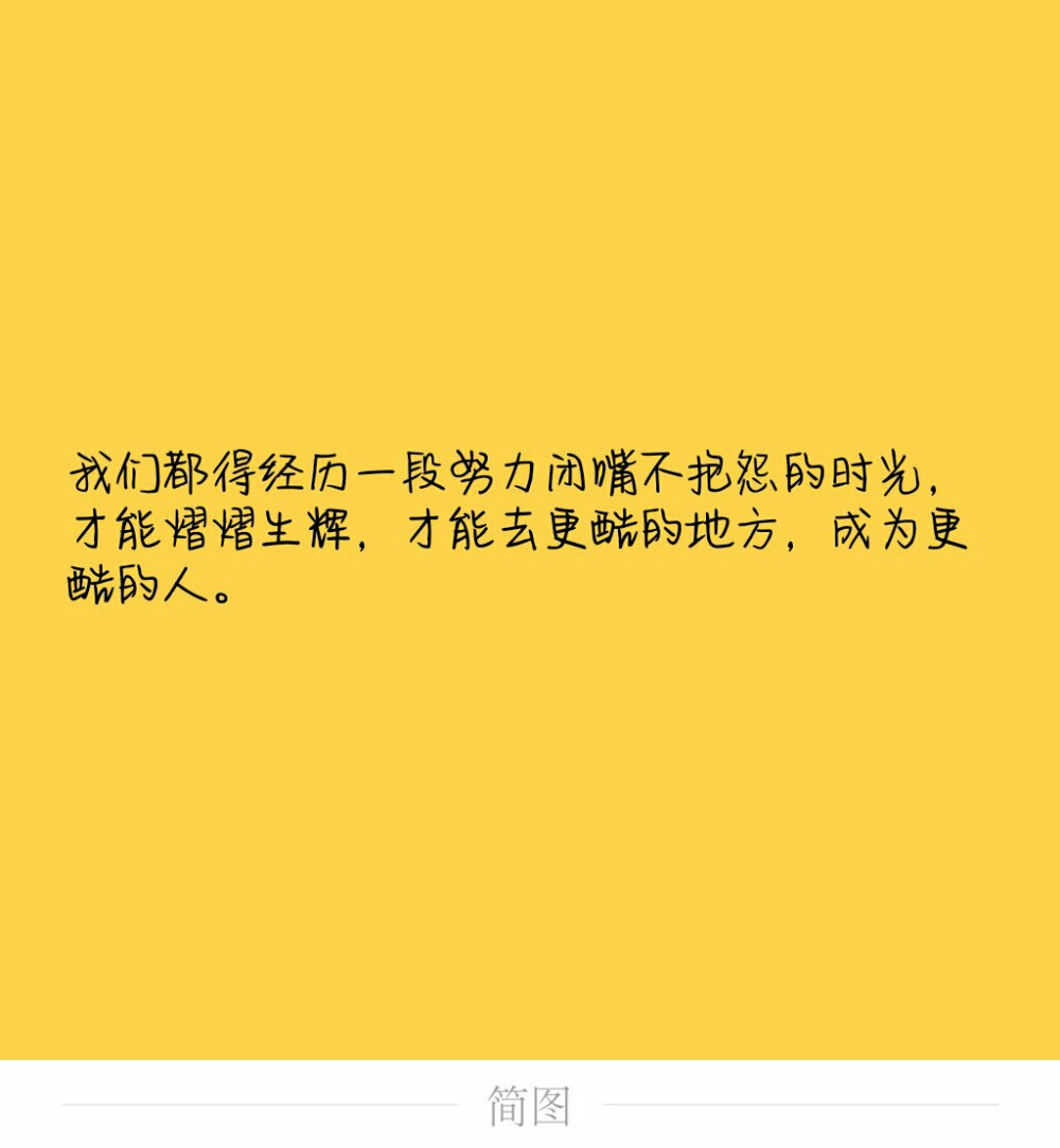 我爱学习