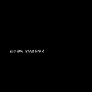 文字