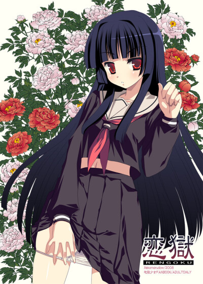 君之怨恨，愿为消之。