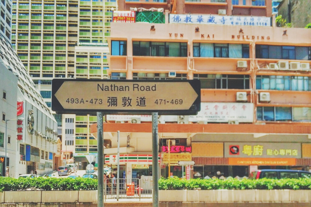 香港 扫街 路牌 