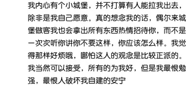 太深奥的话怕你听不懂。那就我爱你吧