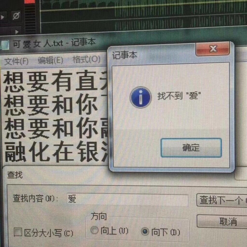 来源堆糖