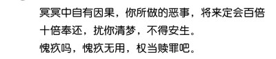 晚安吻是只能亲额头的，不然小朋友容易有蛀牙。