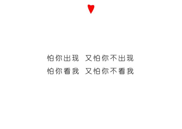 暗恋 句子 虐心