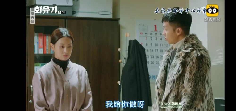 花游记，悟空对三藏的撒拉嘿呦