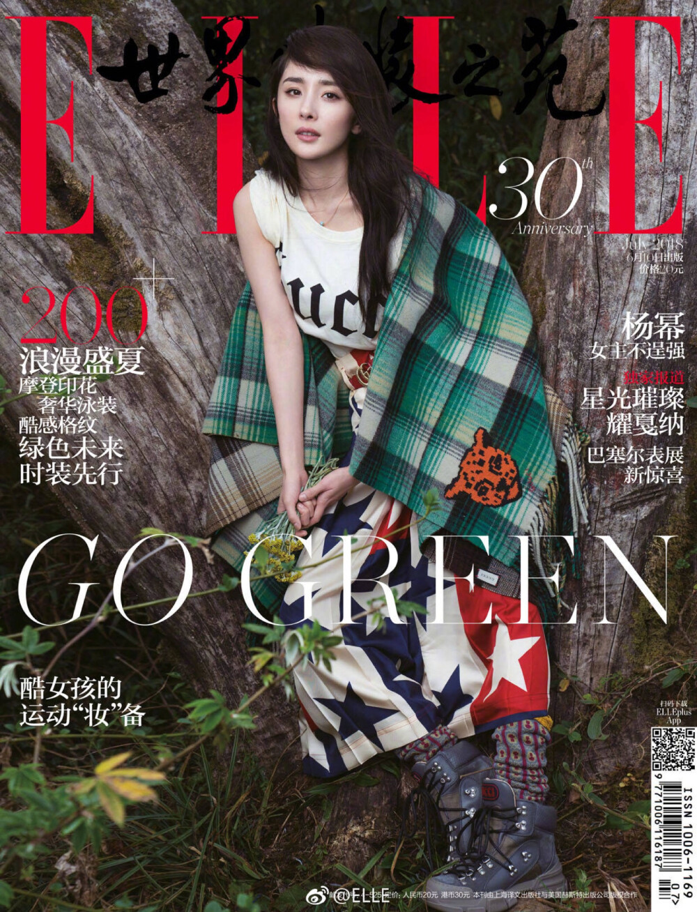 杨幂_elle