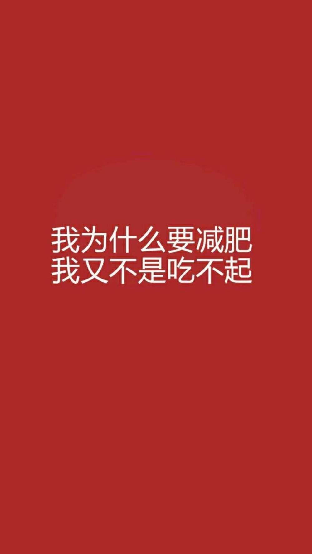 如果可以 就让我们只做半生不熟的好友
这样你便舍得一直温柔待我
而我也舍得一直对你温柔
毕竟你我不算熟
所以也就没了放肆的理由