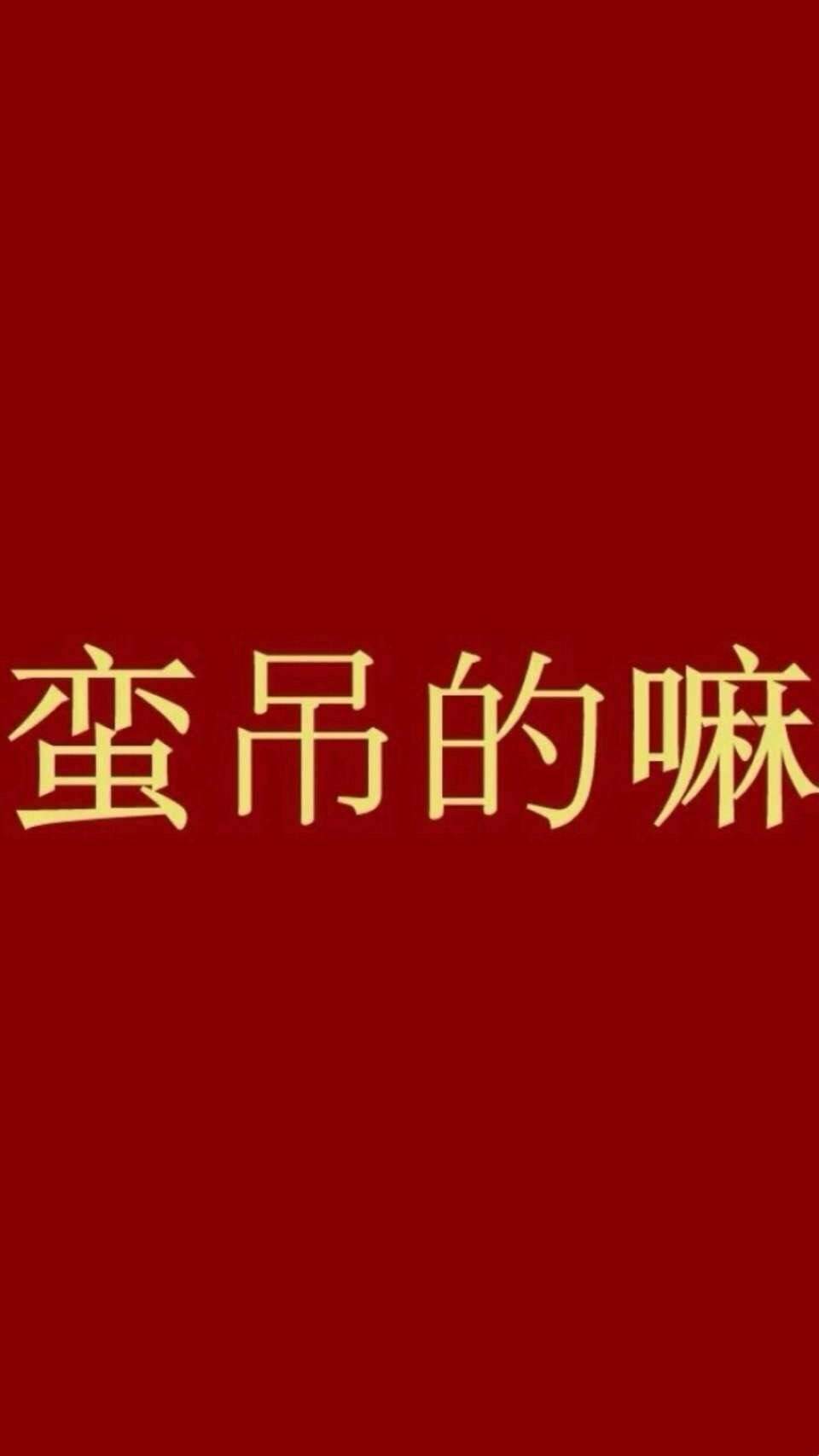 如果可以 就讓我們只做半生不熟的好友
這樣你便舍得一直溫柔待我
而我也舍得一直對你溫柔
畢竟你我不算熟
所以也就沒了放肆的理由