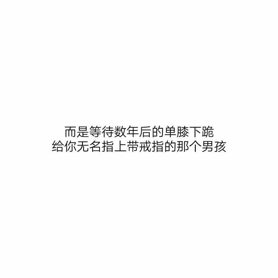 你是我梁山下的楚河
无舟难自渡
亦是我楚辞里的汉歌
无解不疯魔