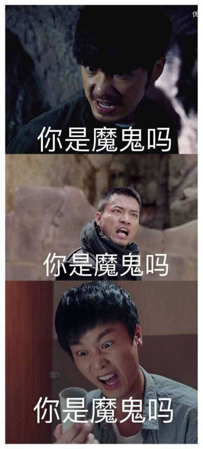 镇魂表情包