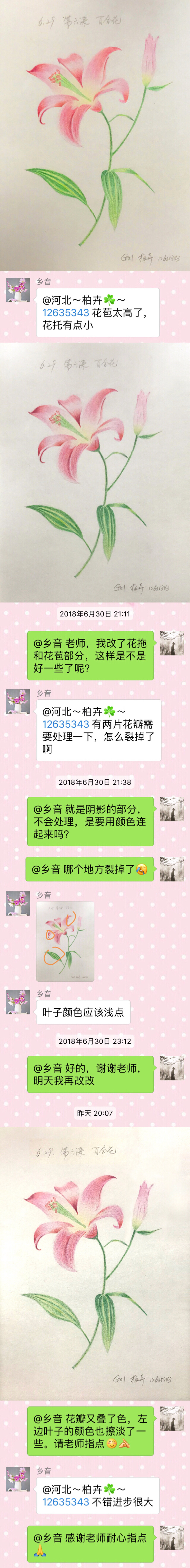 【第六课】作业及点评