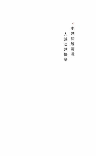 带字壁纸