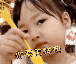 320_272gif 动态图 动图