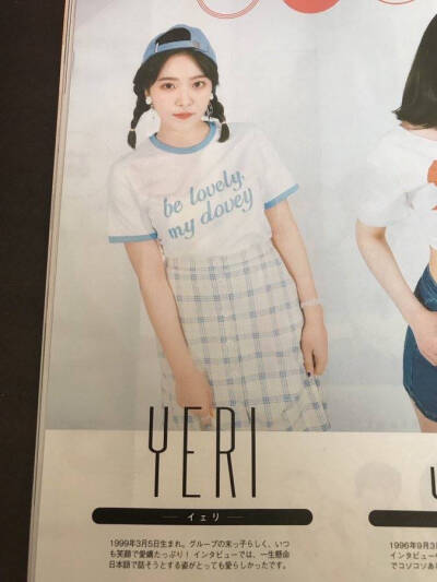 金艺琳yeri。微博，林。