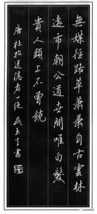 书