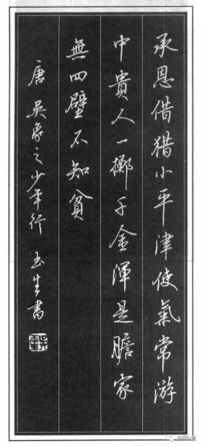 书