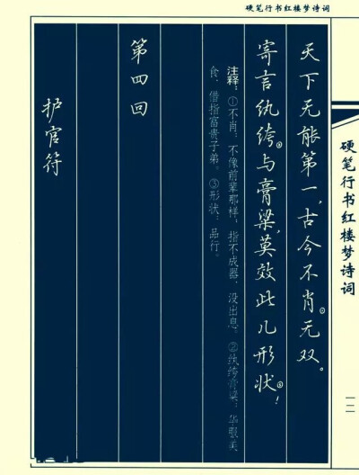 书