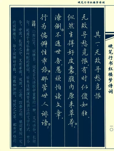 书