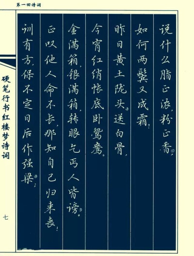 书